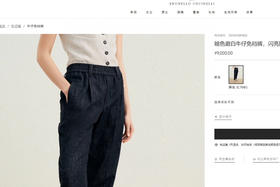 BC牛仔裤。自己备注号码