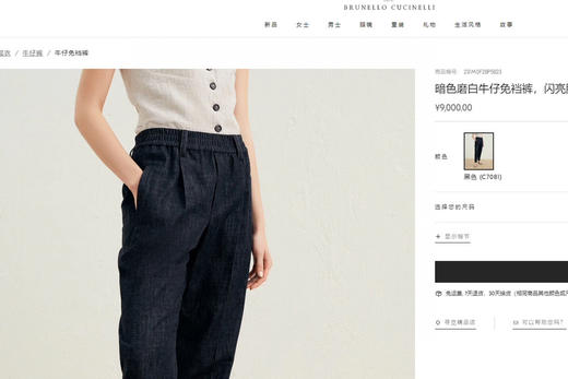 BC牛仔裤。自己备注号码 商品图0