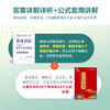 星火初二八年级语文现代文十古诗文阅读理解训练七合一必刷题2023 初中阅读理解公式方法与答题技巧训练语文练习全国通用(马德高) 商品缩略图3