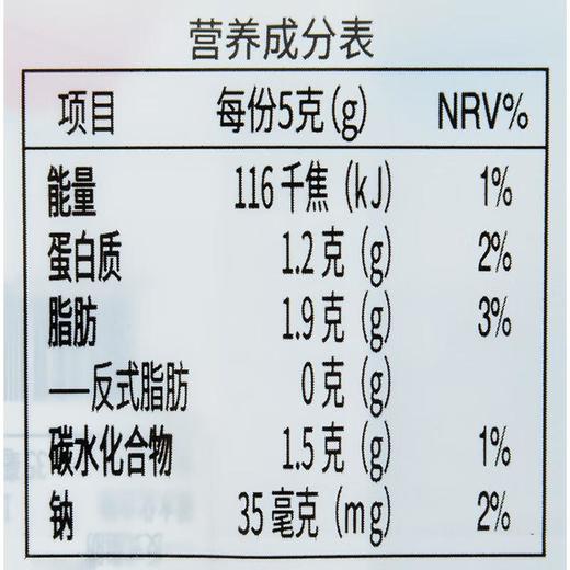ZEK竹盐烤海苔15克/袋 商品图2