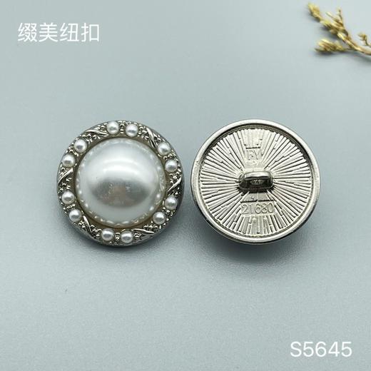 S5645(整包购买) 商品图1