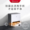 科沃斯（ECOVACS） 扫地机器人拖地机一体T10 TURBO 尊享版  KWS 商品缩略图5