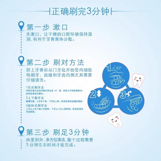 【官方正品】云南白药金口健牙刷组合深洁养龈护齿超细软牙缝刷牙间隙清洁软毛小头牙刷 商品图6