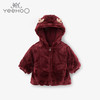 英氏-童衣类（冬）D0英针短帽外套, 绛红, 80CM 商品缩略图0