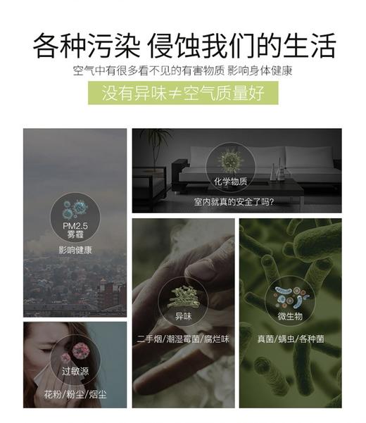 杀菌喷雾SE010001 商品图2