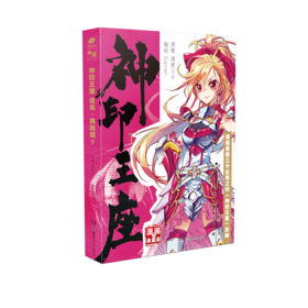 神印王座 漫画 7 典藏版