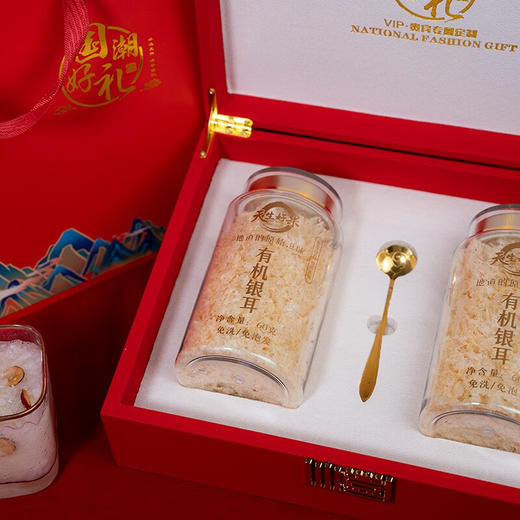 天生好果国潮好礼福利个性化定制有机银耳罐装礼盒60克X2罐 商品图5