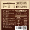 三只松鼠 甄选 手剥开心果 小袋装 30g/袋 商品缩略图2