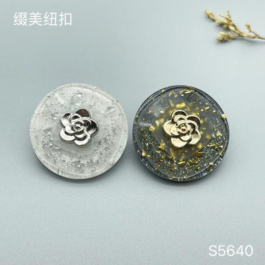 S5640(整包购买) 商品图0