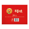 【百草味-巨型大礼包820g/10袋】零食网红干果混合装 商品缩略图2