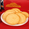 叮咚熊 鲜乳大饼干 600g/盒*1盒/2盒 商品缩略图2