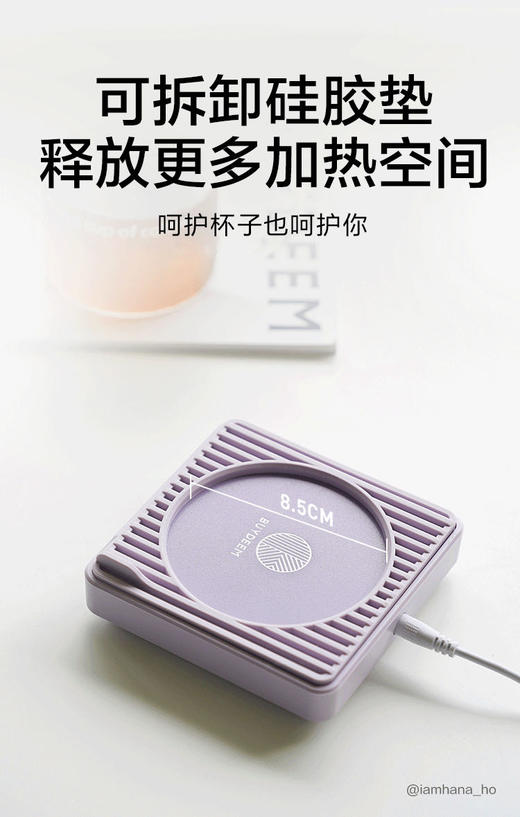 北鼎 保温杯垫 加热杯垫 办公室家用恒温杯垫 防水茶杯垫保温杯垫 静音热牛奶神器 商品图2