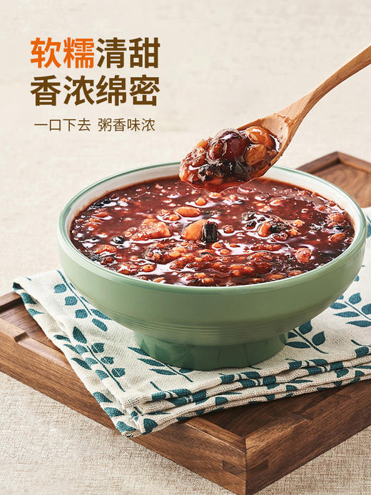 姚朵朵七日粥700g早餐粥料红豆薏米紫薯黑米粥料五谷杂粮粮组合 商品图4