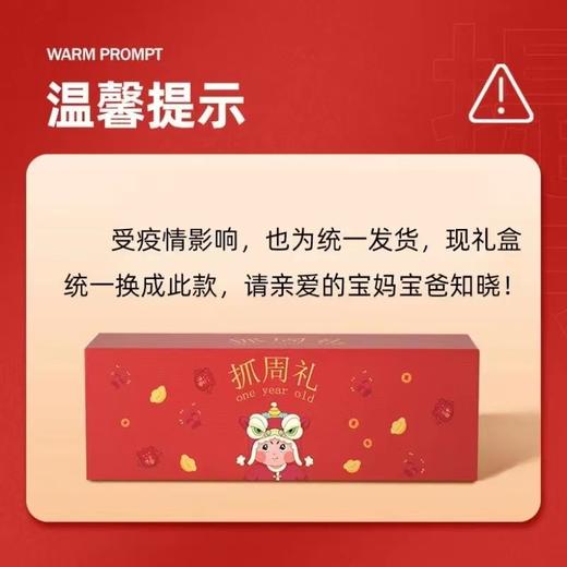 宝宝抓周用品道具套装周岁男女宝宝小孩现代公主生日抓阄用品软胶玩具 商品图3