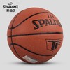 篮球---斯伯丁77-707Y （TF畅销典藏） 商品缩略图3