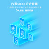 【升级不加价】洪恩智能点读礼盒 覆盖识字、阅读、拼音、国学、英语、数理、情商、百科8大板块 专为0-8岁儿童设计 商品缩略图6