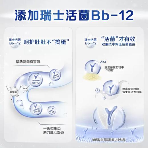 雀巢铂初能恩3段（12-36月龄适用）A2奶源850g幼儿配方奶粉/QUC-53197 商品图1