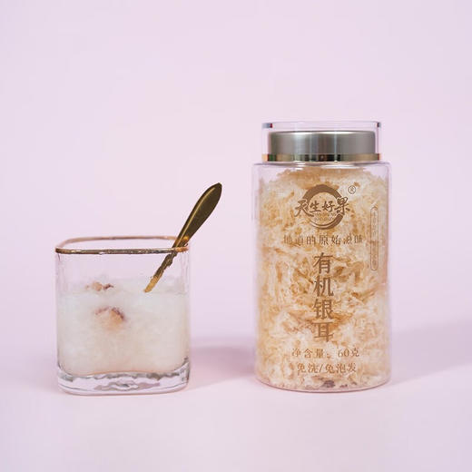 天生好果国潮好礼福利个性化定制有机银耳罐装礼盒60克X2罐 商品图6