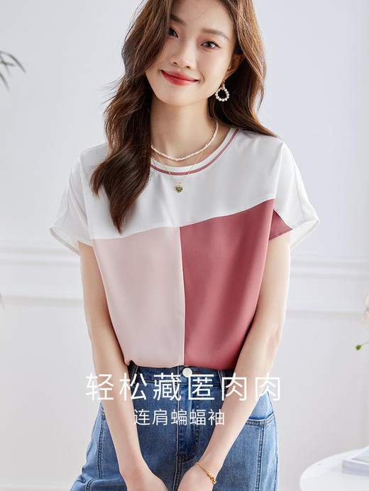 【五折购】熙世界蝙蝠袖拼色圆领雪纺衫女2025夏日新款高端时尚洋气小衫上衣 商品图1