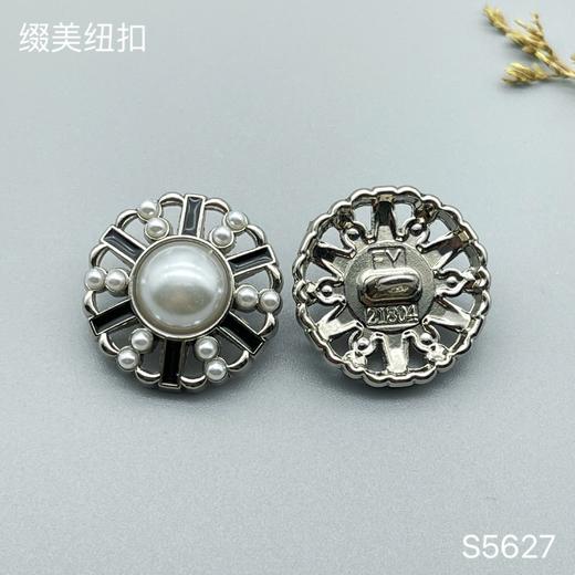 S5627(整包购买) 商品图2