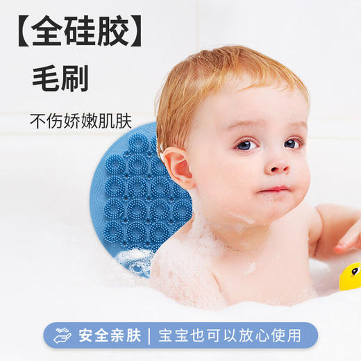 【应季好物】搓澡神器浴室贴墙（买一送一）颜色随机 商品图2