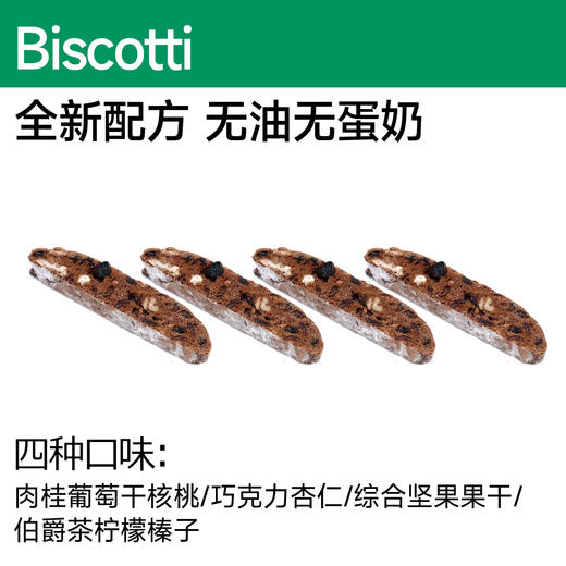 鱼缸咖啡x端午礼盒 商品图2