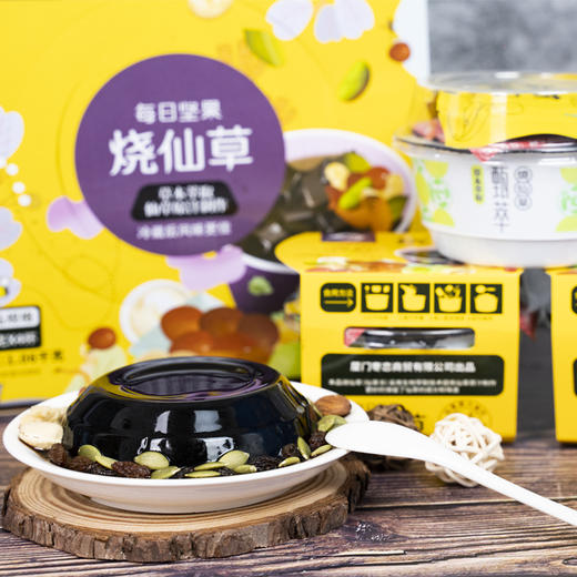天生好果即食果每日坚果烧仙草4盒装网红零食新款烧仙草1060款 商品图0