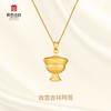 宫匠造办 宫廷吉祥格格/吉祥阿哥黄金吊坠 商品缩略图4