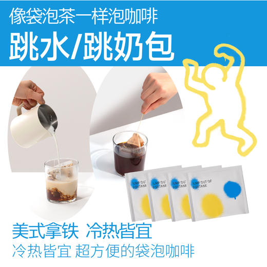 鱼缸咖啡x端午礼盒 商品图4