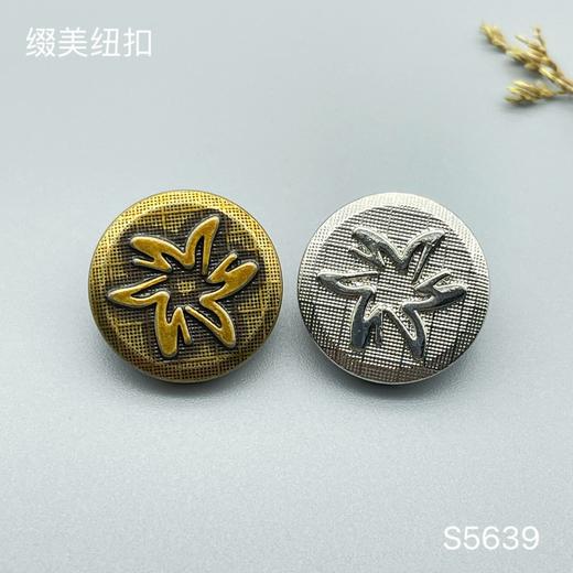 S5639(整包购买) 商品图0