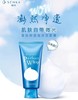 9楼母婴生活馆 进口SENKA珊珂洗面奶蚕丝保湿泡沫洁面膏120g 吊牌价：52元 活动价：39.9元 商品缩略图0