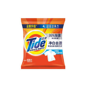 汰渍洗衣粉净白去渍去油污洁净无磷自然清香袋装方便装经典装508g/袋