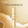 自然美青春氨基酸精华液/30ml 商品缩略图0