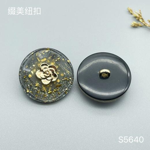 S5640(整包购买) 商品图2
