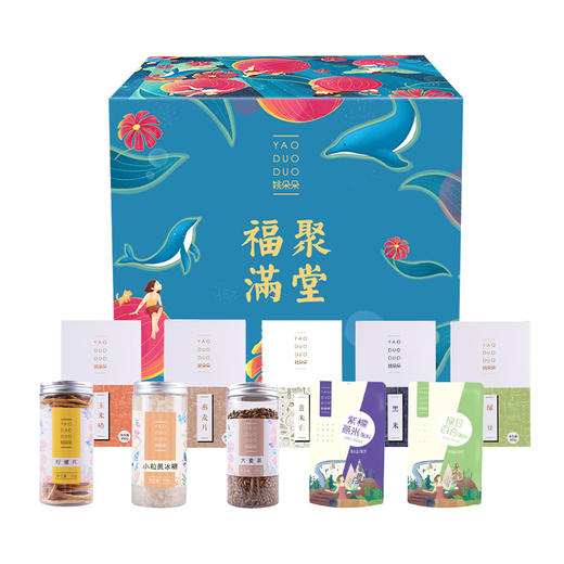 福聚满堂杂粮礼盒2925克 商品图1