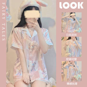 星黛露冰丝睡衣女2023年新款夏季薄款短袖夏天丝绸ins风家居服套装