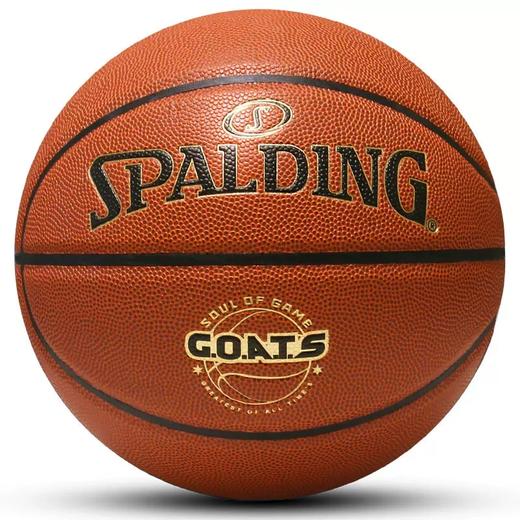 篮球---斯伯丁77-788Y （GOATS） 商品图3