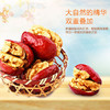 天生好果红枣夹核桃仁礼盒500g 商品缩略图2