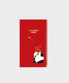 中国国家队运动项目可收纳环保书衣便携笔记本A6（乒乓球）