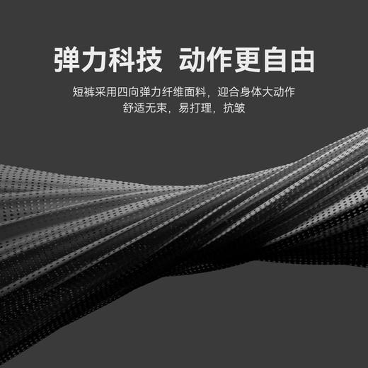 Kailas凯乐石 户外运动 男款跑山短裤（五分）KG2325304【Z】 商品图2