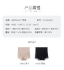 【超值秒杀】【秀黛】女士高腰收腹内裤【1条】H5335300T【内裤非质量问题不退换】 商品缩略图7