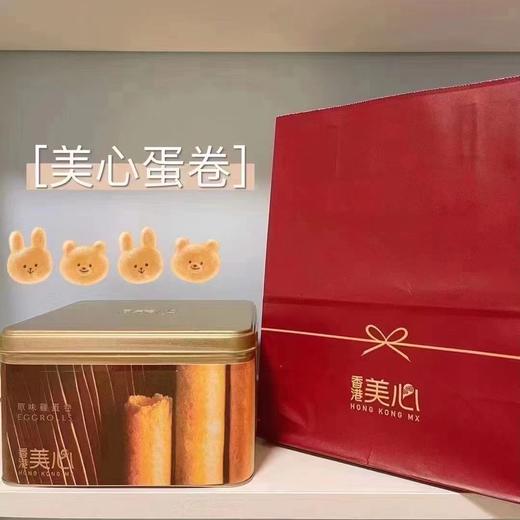 【香港美心·原味鸡蛋卷】1盒/份（净含量：448g(14g*32条） 商品图5