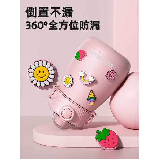 杯具熊 不锈钢大肚保温杯吸管杯户外水杯儿童水壶  850ml 商品图4