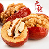 天生好果红枣夹核桃仁礼盒500g 商品缩略图3