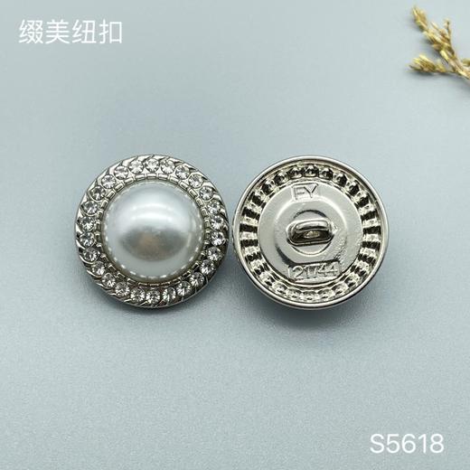 S5618(整包购买) 商品图1