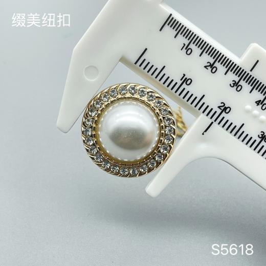 S5618(整包购买) 商品图3