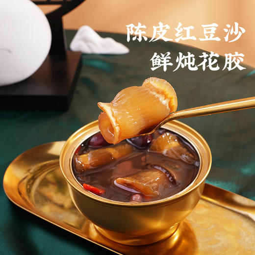 悦栈美的日记鲜炖花胶礼盒250g×6 商品图3