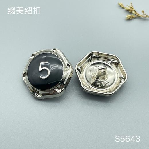 S5643(整包购买) 商品图1