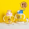 膳魔师巧虎PPSU把手吸管杯330mL儿童水杯夏季出行SMS-BBSI-350QH 商品缩略图0