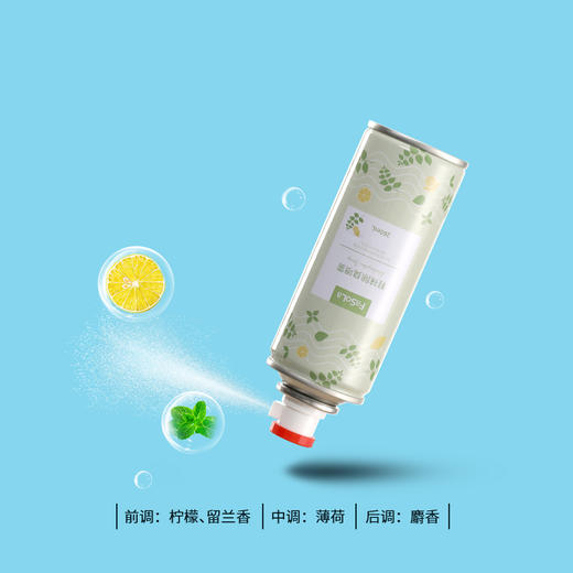 FaSoLa 除臭喷雾鞋子除臭剂鞋柜鞋袜防臭脚臭除菌球鞋杀菌 商品图10